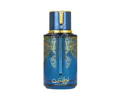 Blueberry Musk 100ml MyPerfumes - Arabiyat Prestige